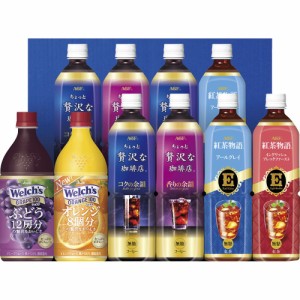 お中元 お返し 内祝い ギフトコーヒー AGF ファミリー飲料ギフトLR-50  新築 お礼 引越し 志 仏事 送料無料 クーポン対象