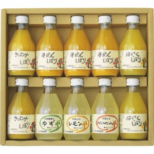 お中元 お返し 内祝い ギフト野菜飲料 伊藤農園 100％ピュアジュース＆素朴ドリンクギフトセット5-032-3  新築 お礼 引越し 志 仏事 送料