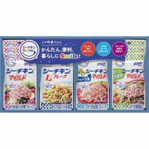 ギフト 缶詰 はごろもフーズ シーチキンSm1leギフトSML-20 送料無料 クーポン対象 熨斗 のし対応 内祝い お返し お礼 贈答品 プレゼント 