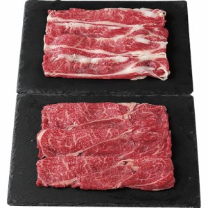 父の日 ギフト 牛肉 高橋畜産 蔵王牛すき焼用2047006040 産直 送料無料 クーポン対象 内祝い お返し お礼 贈答品 プレゼント セット 法事