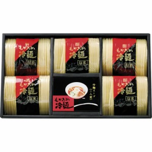 お中元 お返し 内祝い ギフト麺類 北舘製麺 もりおか冷麺MR-C  新築 お礼 引越し 志 仏事 送料無料 クーポン対象