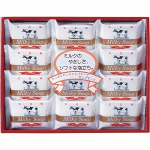 ギフト 石鹸 牛乳石鹸ゴールドソ−プセットAG-15M新 送料無料 クーポン対象 熨斗 のし対応 内祝い お返し お礼 贈答品 プレゼント セット