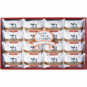 ギフト 石鹸 牛乳石鹸ゴールドソ−プセットAG-20M新 送料無料 クーポン対象 熨斗 のし対応 内祝い お返し お礼 贈答品 プレゼント セット