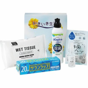 お返し 内祝い ギフト 石鹸・洗剤オリジナル いきいき生活23025 プチギフト 新築 お礼 引越し 志 仏事 クーポン対象