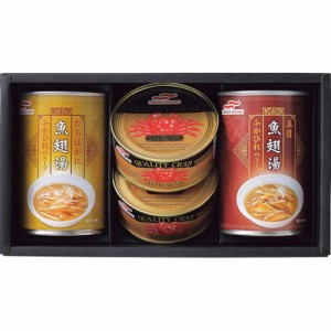 お中元 ギフト 缶詰セット マルハニチロふかひれスープ・かに缶詰詰合せFZ-30M 送料無料 クーポン対象 熨斗 のし対応 内祝い お返し お礼