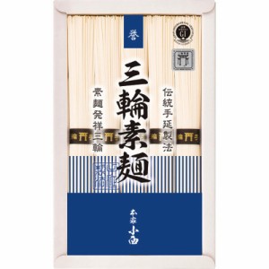 お中元 お返し 内祝い ギフト 麺類 三輪素麺誉 5束 RNK-10  プチギフト 新築 お礼 引越し 志 仏事 クーポン対象