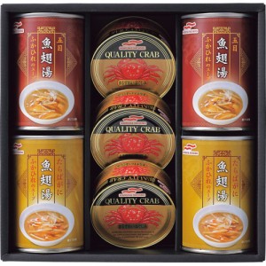 お中元 父の日 ギフト 缶詰セット マルハニチロふかひれスープ・かに缶詰詰合せFZ-50M 送料無料 クーポン対象 熨斗 のし対応 内祝い お返