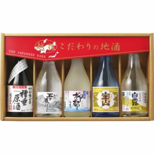 お中元 御中元 お返し 内祝い ギフト清酒 新潟特選５種飲み比べセットTA-355  新築 お礼 引越し 志 仏事 送料無料 クーポン対象