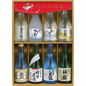 お中元 御中元 お返し 内祝い ギフト清酒 新潟地酒飲み比べセット（８本） TA-508  新築 お礼 引越し 志 仏事 送料無料 クーポン対象