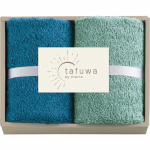 ギフト ウオッシュタオル ｔａｆｕｗａウォッシュタオル2枚セット0 送料無料 クーポン対象 熨斗 のし対応 内祝い お返し お礼 贈答品 プ