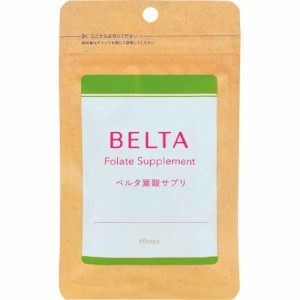 お中元 父の日 ギフト 健康食品 ベルタ ベルタ葉酸サプリ ６０粒 0 送料無料 クーポン対象 内祝い お返し お礼 贈答品 プレゼント セット