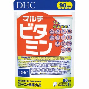 ギフト 健康食品 ディーエイチシー ＤＨＣマルチビタミン ９０日分 栄養機能食品2144 クーポン対象 内祝い お返し お礼 贈答品 プレゼン