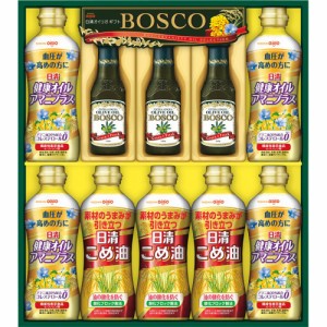 お中元 ギフト 食用油 日清オイリオ ボスコオリーブオイル＆ヘルシーオイルギフトBM-50A 送料無料 クーポン対象 熨斗 のし対応 内祝い お