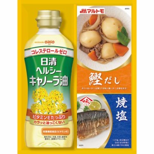 父の日 ギフト 調味料 日清ヘルシーオイル＆バラエティ調味料ギフトN-10 クーポン対象 熨斗 のし対応 内祝い お返し お礼 贈答品 プレゼ