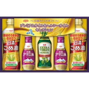 ギフト 食用油 日清オイリオ 日清アマニ油＆ヘルシーオイルギフトNAB-30A 送料無料 クーポン対象 熨斗 のし対応 内祝い お返し お礼 贈答