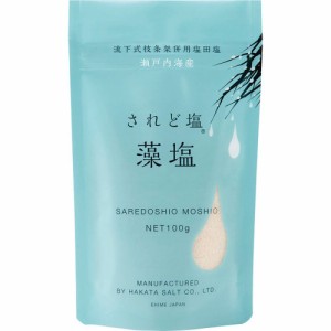 父の日 ギフト 調味料 伯方塩業されど塩藻塩 1００ｇ 0 クーポン対象 内祝い お返し お礼 贈答品 プレゼント セット 法事 志 お供え 香典