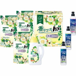 ギフト 石鹸・洗剤オリジナル ライオン香りつづくトップ抗菌ｐｌｕｓギフトLKT-30S 送料無料 クーポン対象 熨斗 のし対応 内祝い お返し 