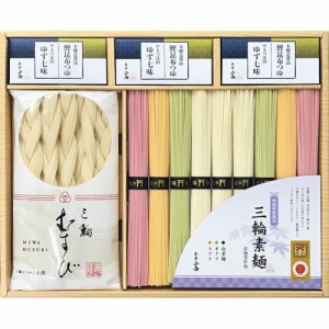 お中元 お返し 内祝い ギフト 麺類 三輪そうめん小西 彩り三輪素麺と三輪むすび詰合せACMｰ30  新築 お礼 引越し 志 仏事 送料無料 クー