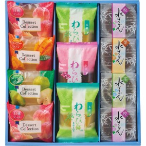 お中元 お返し 内祝い ギフト洋菓子セット 創菓京づる 創菓京づる涼風水RMS-20  新築 お礼 引越し 志 仏事 送料無料 クーポン対象