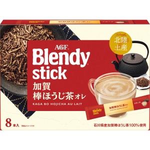 お中元 お返し 内祝い ギフト 日本茶 ＡＧＦブレンディスティック加賀棒ほうじ茶オレ ８本  プチギフト 新築 お礼 引越し 志 仏事 クーポ