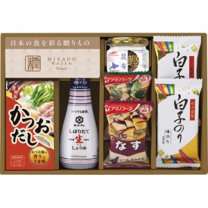 父の日 ギフト 調味料セット 味香門和膳‐ゆかり‐MKY-20N 送料無料 クーポン対象 熨斗 のし対応 内祝い お返し お礼 贈答品 プレゼント 