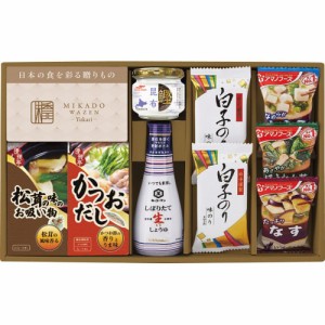 お中元 ギフト 調味料セット 味香門和膳‐ゆかり‐MKY-25N 送料無料 クーポン対象 熨斗 のし対応 内祝い お返し お礼 贈答品 プレゼント 