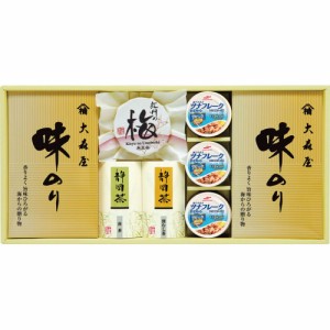 お中元 ギフト 海苔セット 香味彩々NK-503 送料無料 クーポン対象 熨斗 のし対応 内祝い お返し お礼 贈答品 プレゼント セット 法事 志 