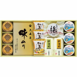 ギフト 海苔セット 香味彩々NK-803 送料無料 クーポン対象 熨斗 のし対応 内祝い お返し お礼 贈答品 プレゼント セット 法事 志 お供え 