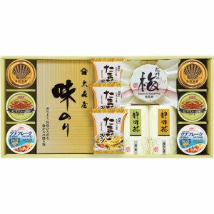 お中元 ギフト 海苔セット 香味彩々NK-1003 送料無料 クーポン対象 熨斗 のし対応 内祝い お返し お礼 贈答品 プレゼント セット 法事 志