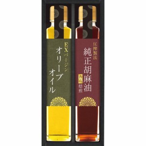 母の日 ギフト 食用油 信濃屋清風堂料理油詰合せSOR-20R 送料無料 クーポン対象 熨斗 のし対応 内祝い お返し お礼 贈答品 プレゼント セ