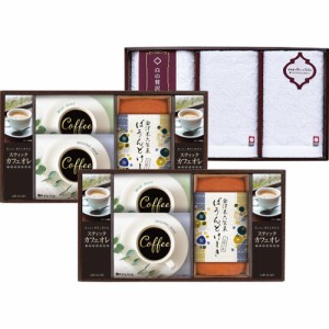 母の日 ギフト コーヒーセット 今治製タオル 白の贅沢 ＆金澤パウンドケーキ・珈琲セットIKG-HA 送料無料 クーポン対象 熨斗 のし対応 内