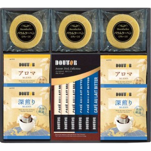 母の日 ギフト 洋菓子セット ドトールコーヒー・バウムクーヘンギフトセットSBU-CES 送料無料 クーポン対象 熨斗 のし対応 内祝い お返し