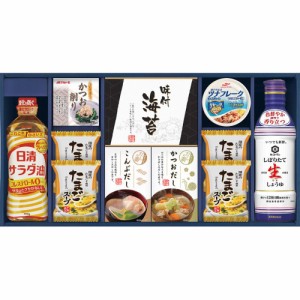 父の日 ギフト 調味料セット 日清オイリオ食卓バラエティセットCIH-50R2 送料無料 クーポン対象 熨斗 のし対応 内祝い お返し お礼 贈答