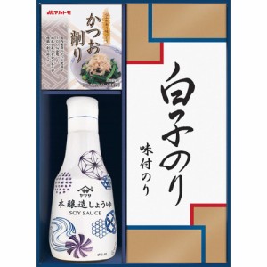 父の日 ギフト 調味料セット ヤマサ鮮度しょうゆ＆白子のり詰合せIT-15R 送料無料 クーポン対象 熨斗 のし対応 内祝い お返し お礼 贈答