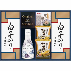 母の日 ギフト 調味料セット ヤマサ鮮度しょうゆ＆白子のり詰合せIT-25R2 送料無料 クーポン対象 熨斗 のし対応 内祝い お返し お礼 贈答