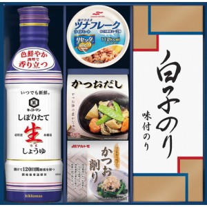 お中元 父の日 ギフト 調味料セット キッコーマン生しょうゆ詰合せギフトGK-302 送料無料 クーポン対象 熨斗 のし対応 内祝い お返し お