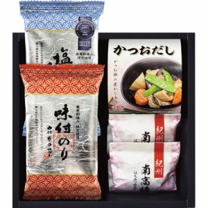 ギフト 海苔セット 海苔食べくらべバラエティセットYU-152 送料無料 クーポン対象 熨斗 のし対応 内祝い お返し お礼 贈答品 プレゼント 