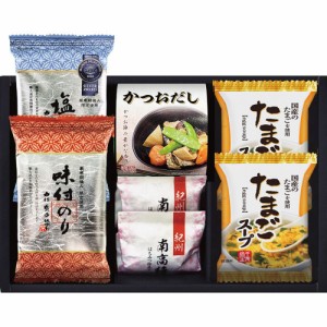 ギフト 海苔セット 海苔食べくらべバラエティセットYU-202 送料無料 クーポン対象 熨斗 のし対応 内祝い お返し お礼 贈答品 プレゼント 