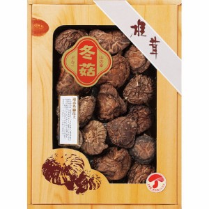 ギフト 椎茸 国産原木乾椎茸どんこ ７０ｇ SOD-25 送料無料 クーポン対象 熨斗 のし対応 内祝い お返し お礼 贈答品 プレゼント セット 