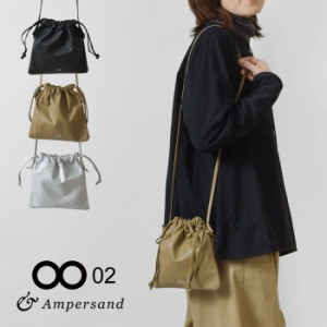 10%OFFクーポン 【OO(オーツー) by Ampersand アンパサンド】washable leather purse 2way bag / ウォッシャブルレザー 巾着 2wayバッグ 