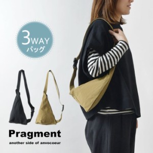 10%OFFクーポン 【Pragment プラグメント ANVOCOEUR 】 isosceles triangle 二等辺三角形 3way バッグ (AC19106)レディース 春 夏 秋 冬 