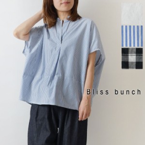 【SALE 40%OFF】【Bliss bunch ブリスバンチ】ブロード コットン バルーン スキッパー プルオーバー ブラウス(634-227)レディース 春 夏 