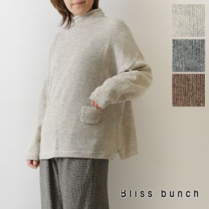 【SALE 40%OFF】【Bliss bunch ブリスバンチ】ラムウール 混 ナイロン ニット ボトルネック プルオーバー(638-236)レディース 秋 冬 ゆっ