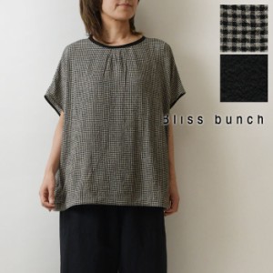 10%OFFクーポン 【Bliss bunch ブリスバンチ】リネン 混 シャーリング 2way フレンチスリーブ ブラウス(644-246)bliss bunch レディース 