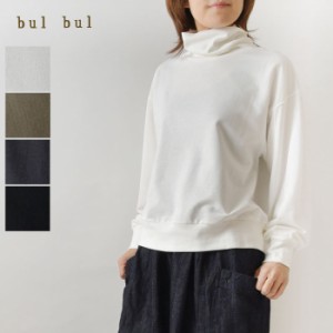 【SALE 40%OFF】【bul bul バルバル】(サンバレー sun valley) バズインレー ハイネック プルオーバー カットソー (BC6002234)レディース