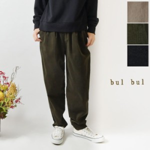 【SALE 40%OFF】【bul bul バルバル】(サンバレー sun valley) シャツコール テーパード パンツ (BE6002236)レディース 秋 冬 コーデュロ