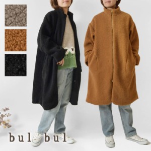 【SALE 40%OFF】【bul bul バルバル】(サンバレー sun valley) ボア スタンドカラー コート (BE6011235)レディース 秋 冬 アウター ミド