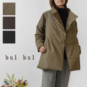 【SALE 40%OFF】【bul bul バルバル】(サンバレー sun valley) マットツイルダウン ハイネック ミドルコート (BE8006230)レディース 秋 