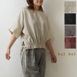 10%OFFクーポン 【bul bul バルバル】(サンバレー sun valley) リネン クロス オーガンジー 刺繍 ヤッコ プルオーバー ブラウス (bk40012