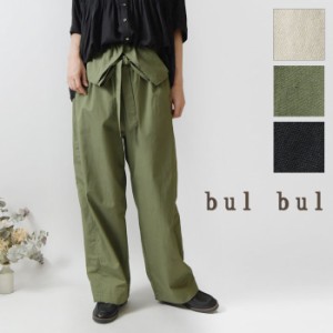 【SALE 40%OFF】【bul bul バルバル】(サンバレー sun valley) コットンリネン バイオウェザー ウエストロールパンツ (BK4014230)レディ